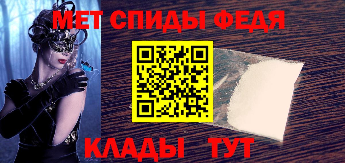 Михайловск  сайты даркнета официальный сайт  Amphetamine  Вход с VPN  АМФ Premium 