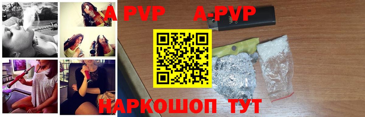 Альфа ПВП Соль Михайловск