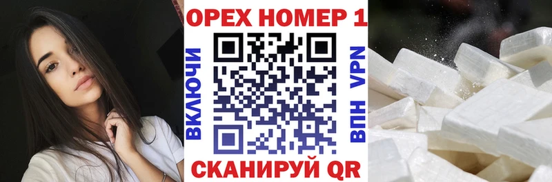 COCAIN Columbia  закладка  Михайловск 