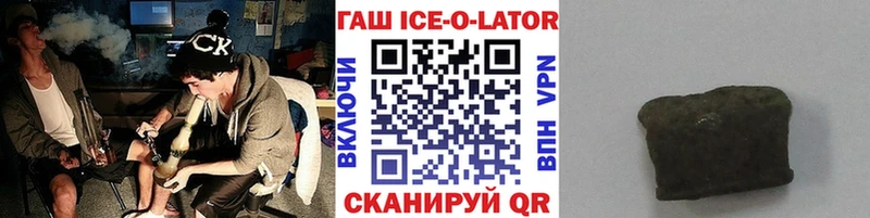 Гашиш VHQ  Михайловск 