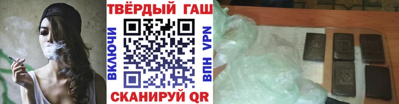 ГАШИШ Cannabis Михайловск