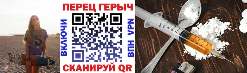 цены   Михайловск  ГЕРОИН хмурый 