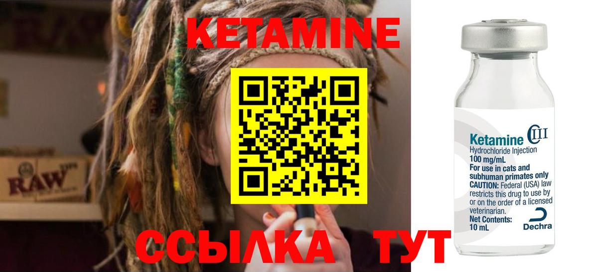  COCAIN Михайловск