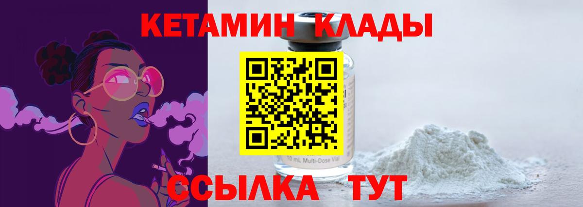 НБОМе Михайловск