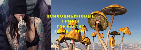 кокаин VHQ Нефтегорск