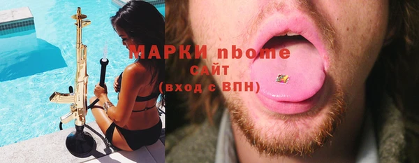 прущие крисы Нефтекумск