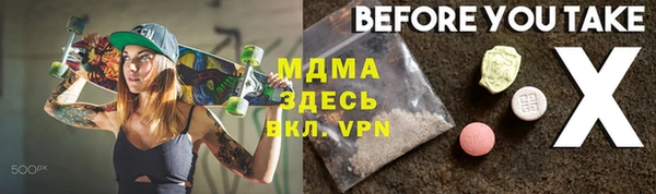 кокаин VHQ Вязники