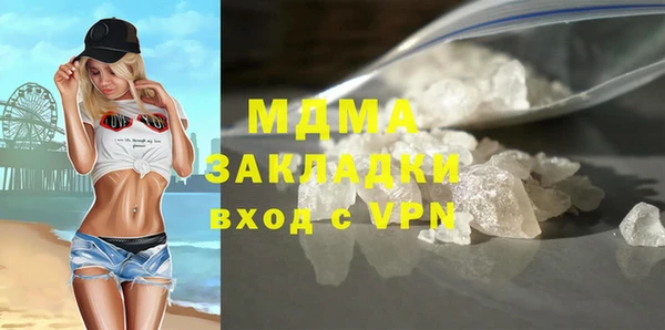 дмт Нея