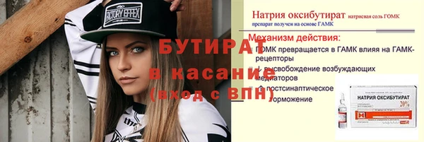 мефедрон Надым