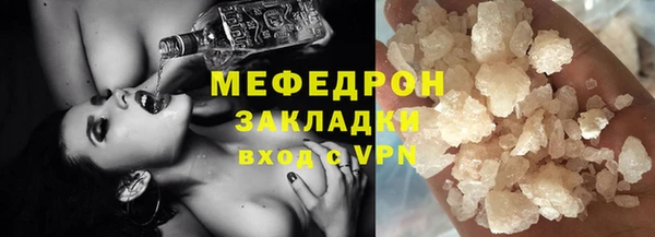 мефедрон Надым