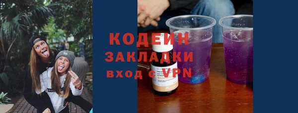 mix Наволоки