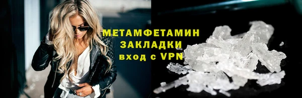 мефедрон Надым