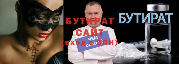 кокаин VHQ Нефтегорск