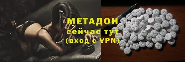 мефедрон Надым