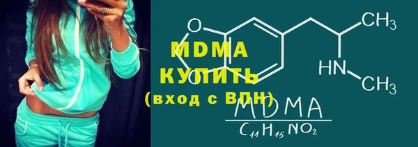 MESCALINE Вязьма