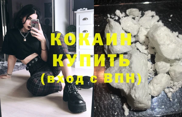 мефедрон Надым