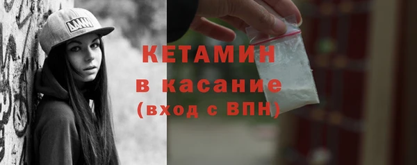 мефедрон Надым