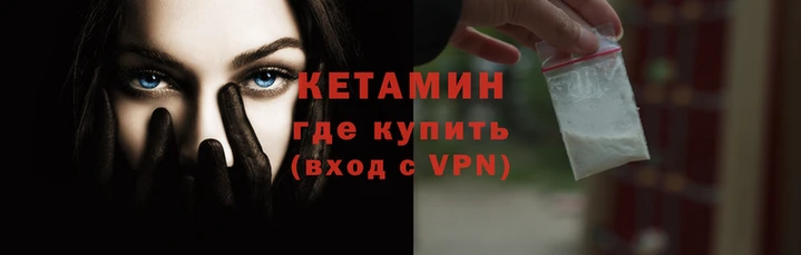 прущие крисы Нефтекумск