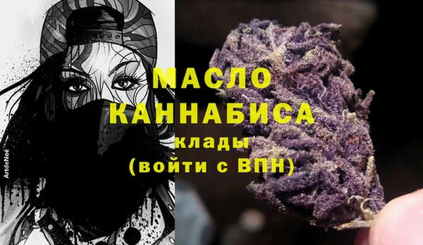 кокаин VHQ Нефтегорск