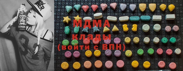кокаин VHQ Нефтегорск