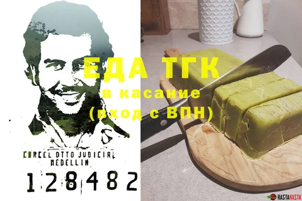 кокаин VHQ Нефтегорск
