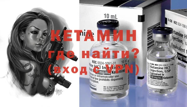 кокаин VHQ Нефтегорск