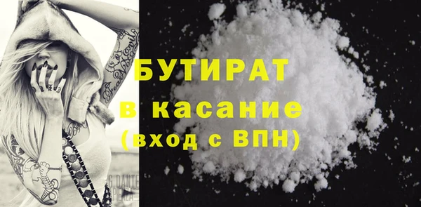 мефедрон Надым