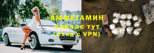 кокаин VHQ Нефтегорск