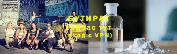 прущие крисы Нефтекумск