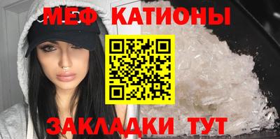 кокаин Волжский