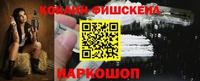кокаин Волжский