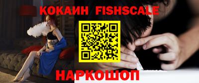мефедрон Волгодонск