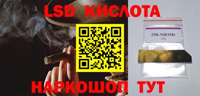 мефедрон Волгодонск