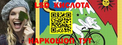 мефедрон Волгодонск