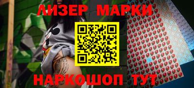кокаин Волжский