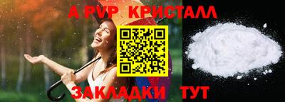 MDMA Premium VHQ Волжск