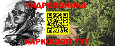 мефедрон Волгодонск