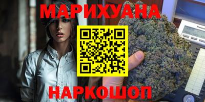 мефедрон Волгодонск