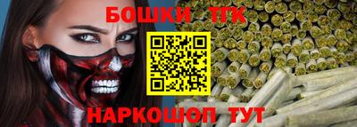 мефедрон Волгодонск