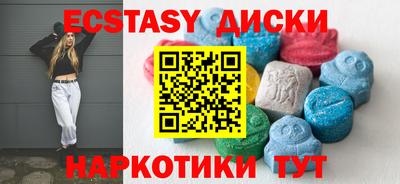 мефедрон Волгодонск