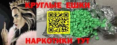 MDMA Premium VHQ Волжск