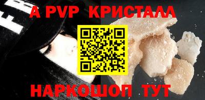 кокаин Волжский