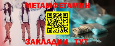 кокаин Волжский