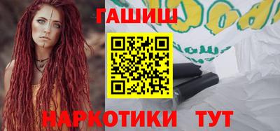 мефедрон Волгодонск