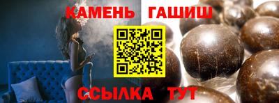 мефедрон Волгодонск