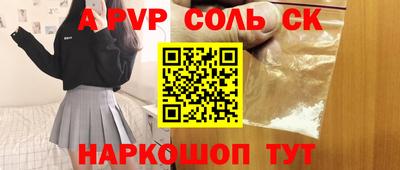 кокаин Волжский