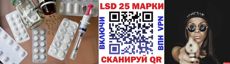 Лсд 25 экстази кислота  наркошоп  Михайловск 