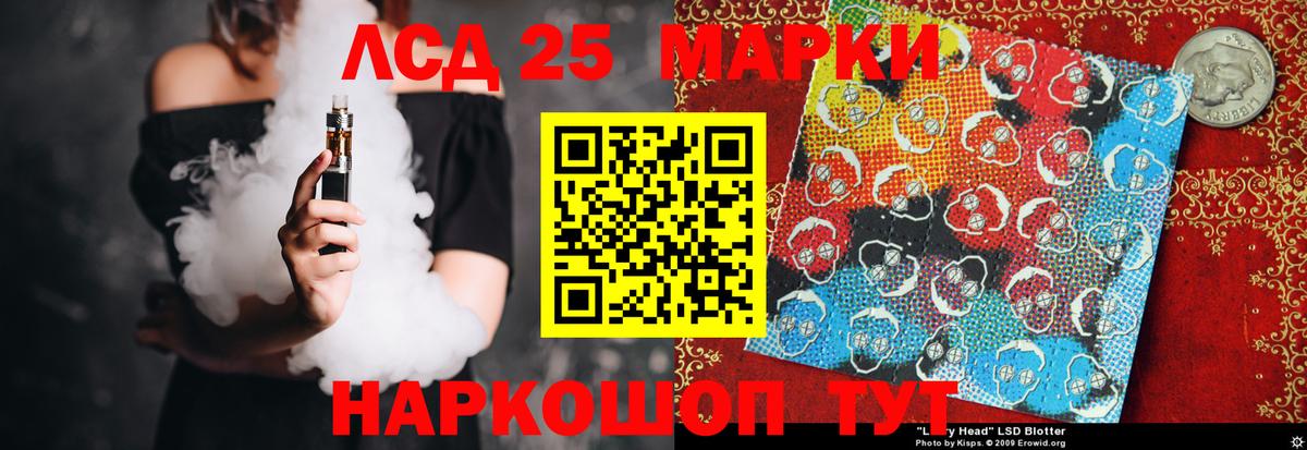 Лсд 25 экстази ecstasy Михайловск