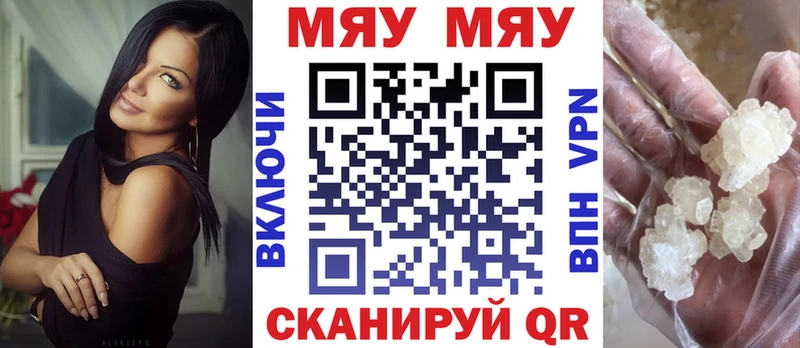 hydra как зайти  Михайловск  Меф мука 