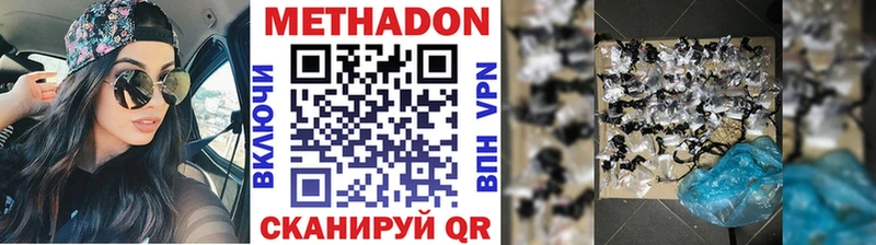 кракен вход  наркота  Михайловск  Метадон белоснежный 